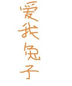 同性恋挽救计划(gl)